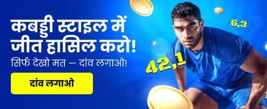 Win Big With dmwin Game banner